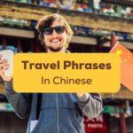 10 Essential Mandarin Phrases for Traveling to China